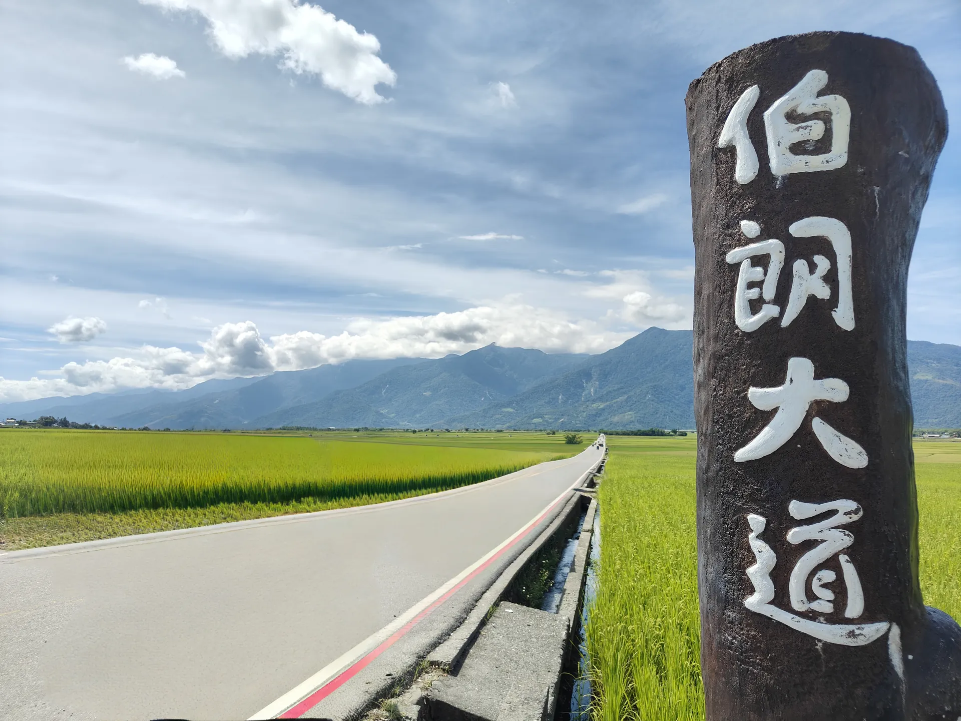 伯朗大道一日遊:租車還是騎單車?